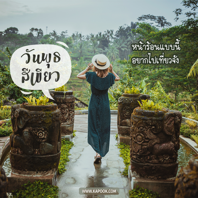 ดูดวงรายวัน ดูดวงรายวัน
