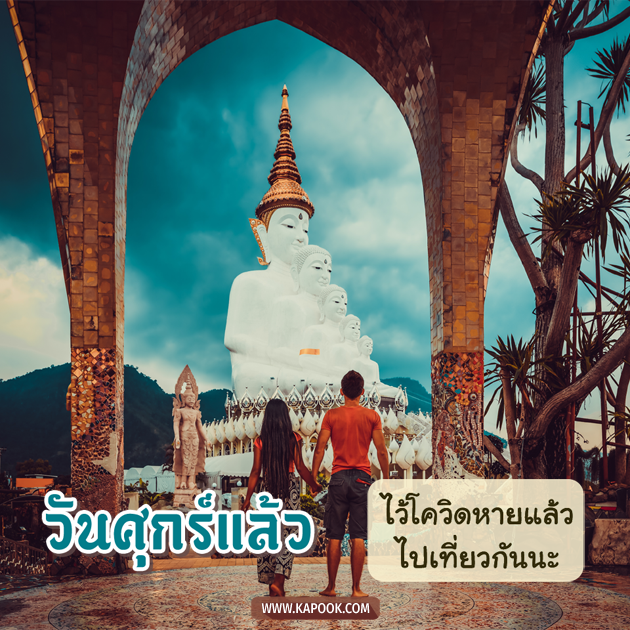 ดูดวงรายวัน ดูดวงรายวัน