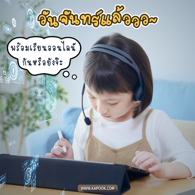 ดูดวงรายวัน ดูดวงรายวัน