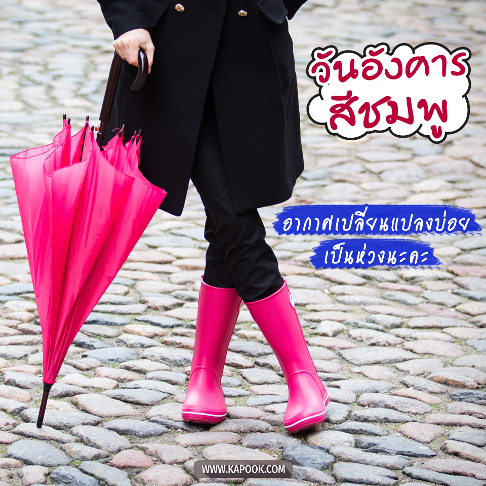 ดูดวงรายวัน ดูดวงรายวัน