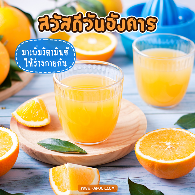 ดูดวงรายวัน ดูดวงรายวัน