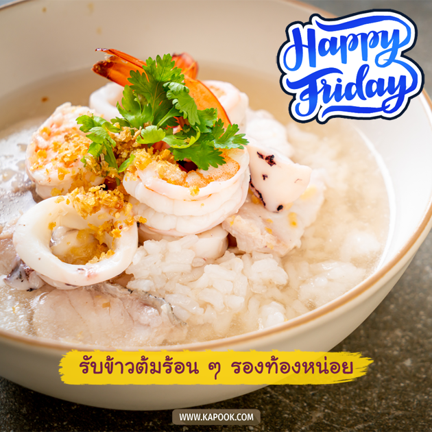 ดูดวงรายวัน ดูดวงรายวัน