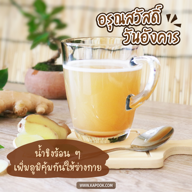 ดูดวงรายวัน ดูดวงรายวัน