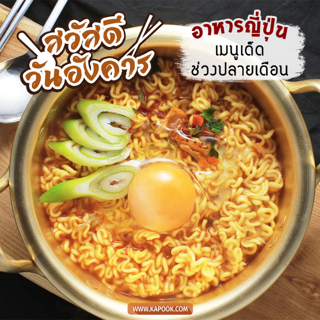 ดูดวงรายวัน ดูดวงรายวัน