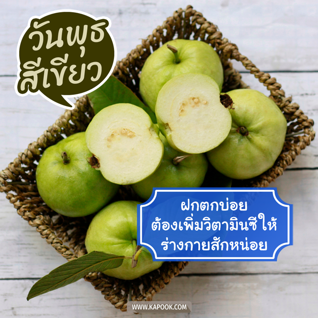 ดูดวงรายวัน ดูดวงรายวัน