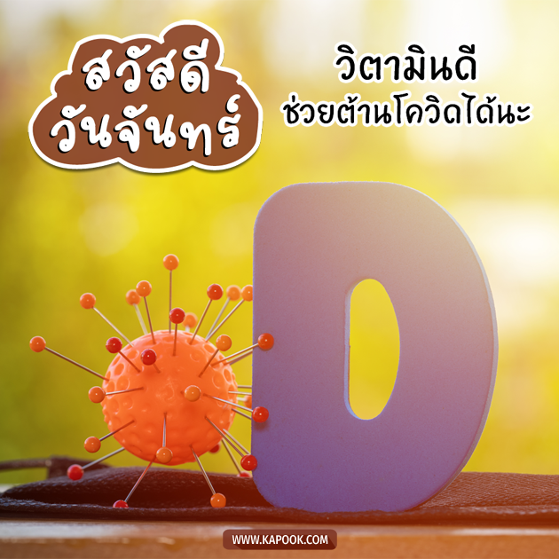 ดูดวงรายวัน ดูดวงรายวัน