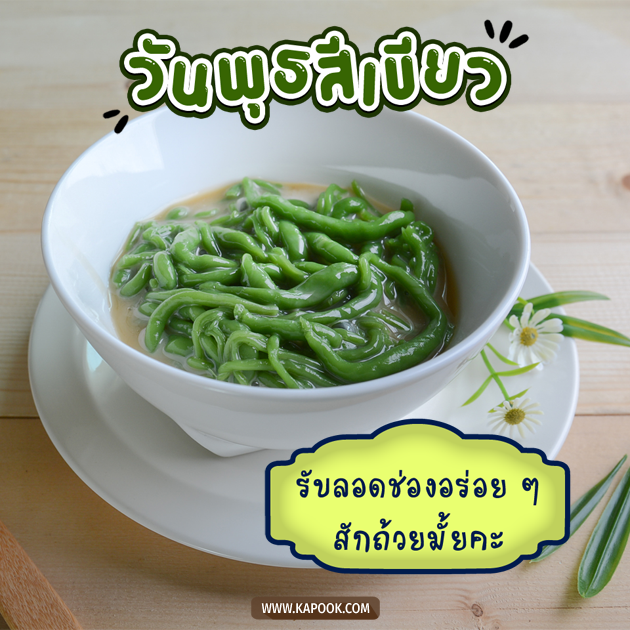 ดูดวงรายวัน ดูดวงรายวัน