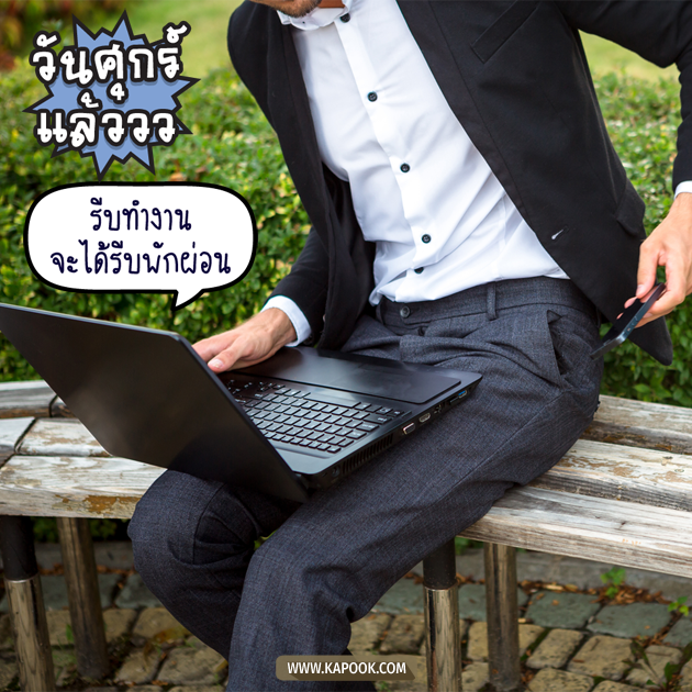 ดูดวงรายวัน ดูดวงรายวัน