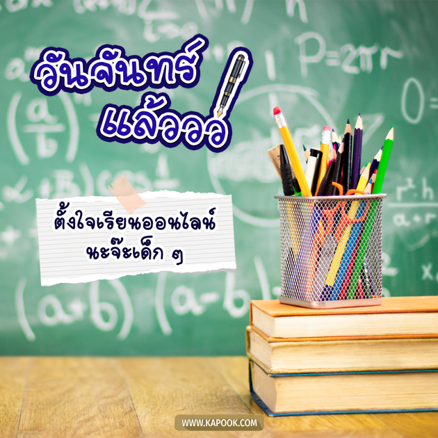 ดูดวงรายวัน ดูดวงรายวัน