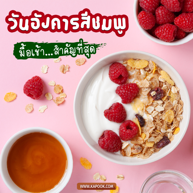 ดูดวงรายวัน ดูดวงรายวัน