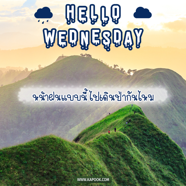 ดูดวงรายวัน ดูดวงรายวัน