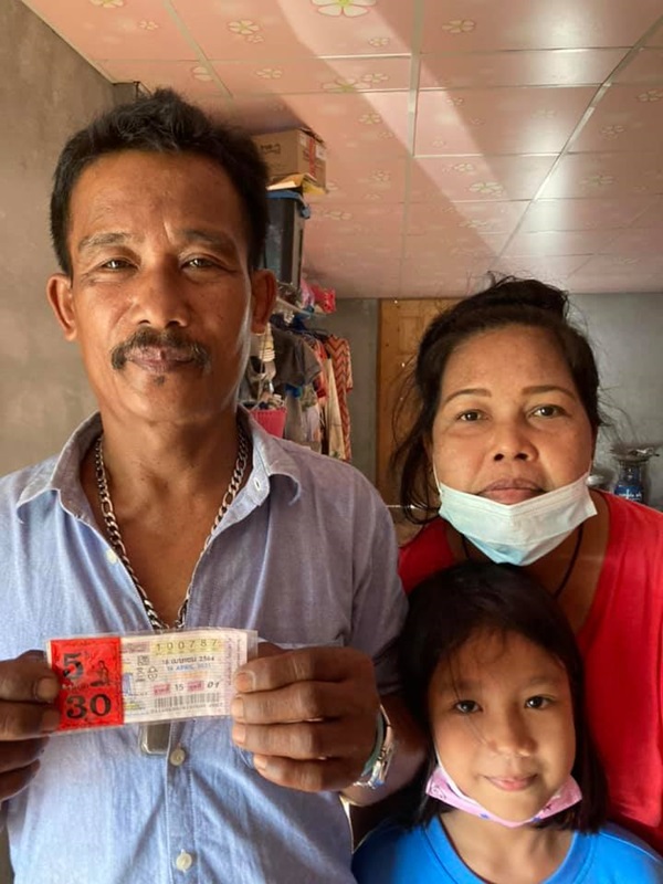 ถูกหวยรางวัลที่ 1 ถูกหวยรางวัลที่ 1
