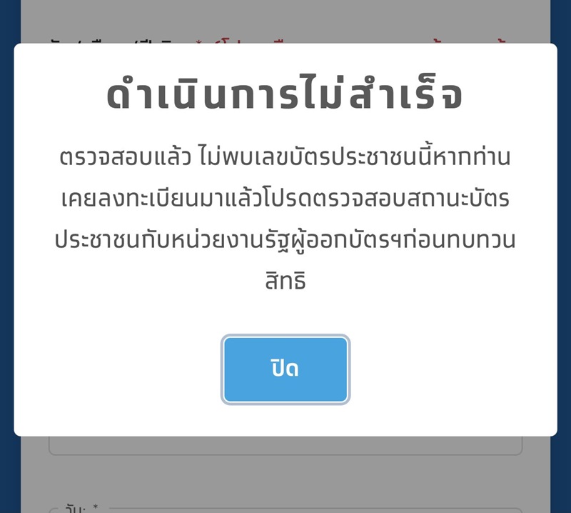 เรารักกัน เรารักกัน