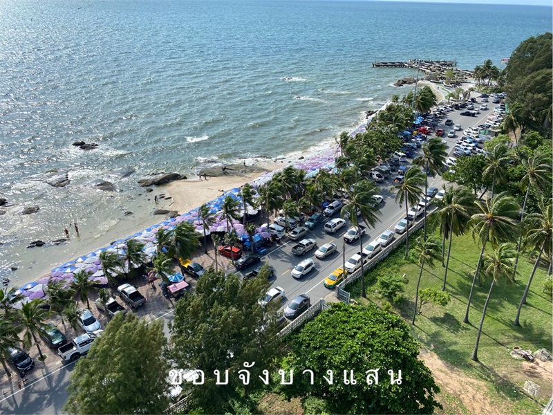 บางแสน บางแสน
