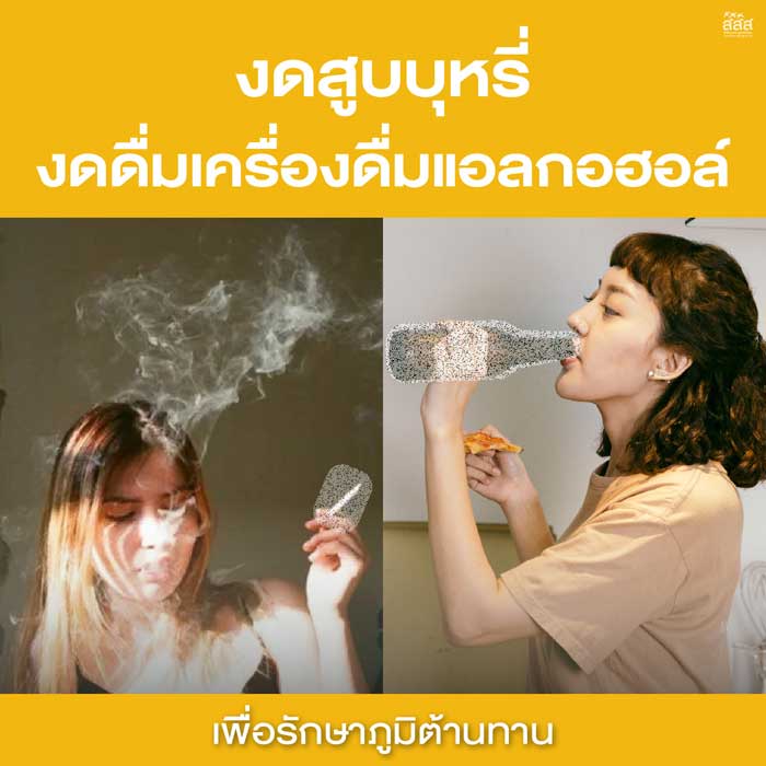 อยู่บ้านลดเสี่ยงโควิด อยู่บ้านลดเสี่ยงโควิด