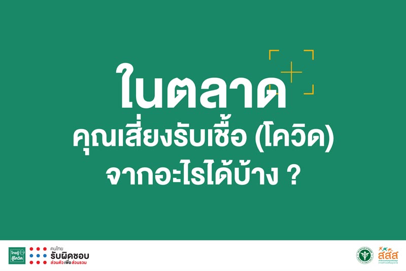 สสส สสส