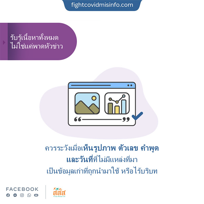 โควิด19 โควิด19