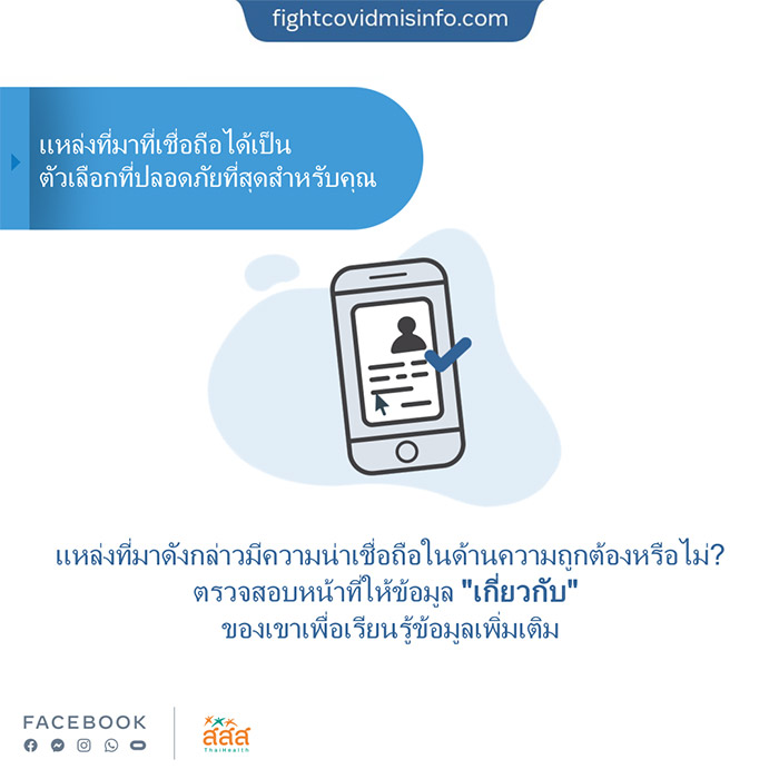 โควิด19 โควิด19