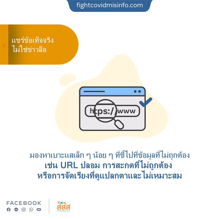 โควิด19 โควิด19