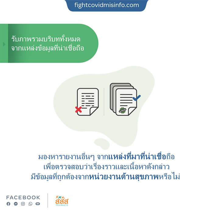 โควิด19 โควิด19