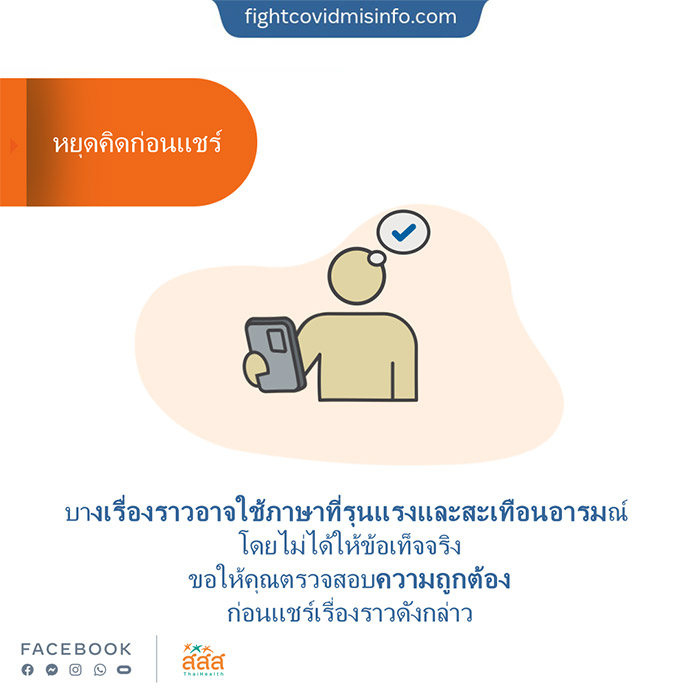 โควิด19 โควิด19