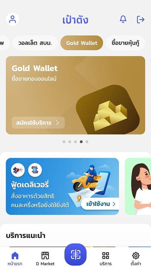 Gold wallet Gold wallet