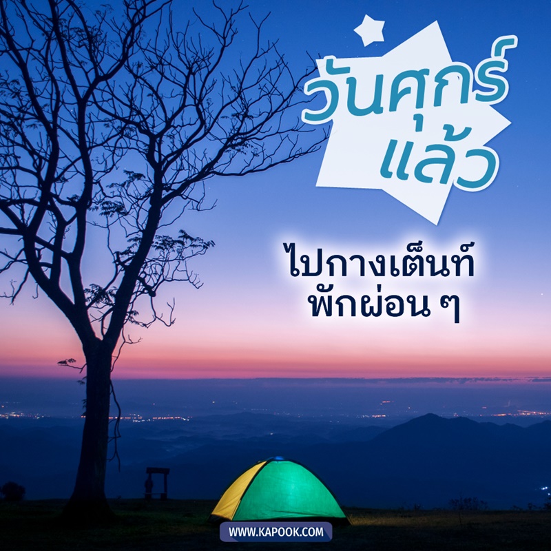 ดวงรายวัน ดวงรายวัน