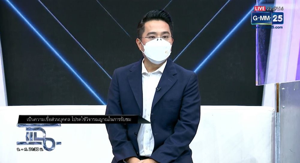 หมอช้าง หมอช้าง