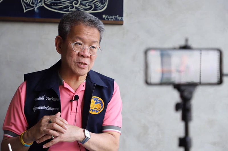 ผู้ว่าราชการจังหวัดสมุทรสาคร ผู้ว่าราชการจังหวัดสมุทรสาคร