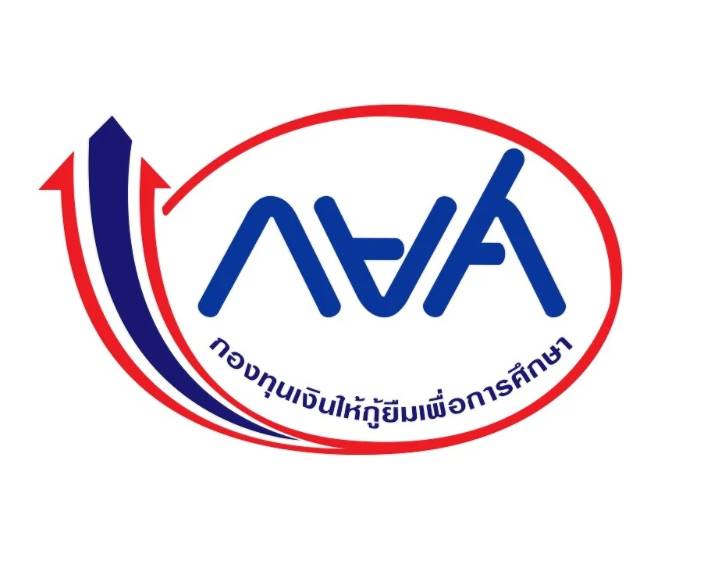 กยศ. กยศ.