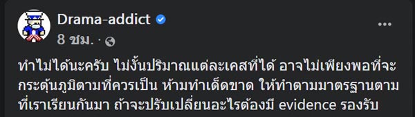 วัคซีนโควิด วัคซีนโควิด