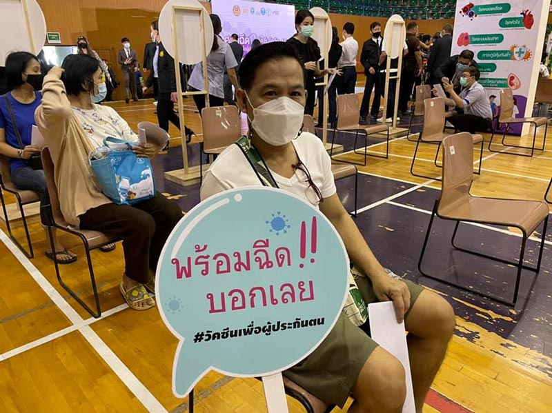 วัคซีนโควิด 19 วัคซีนโควิด 19