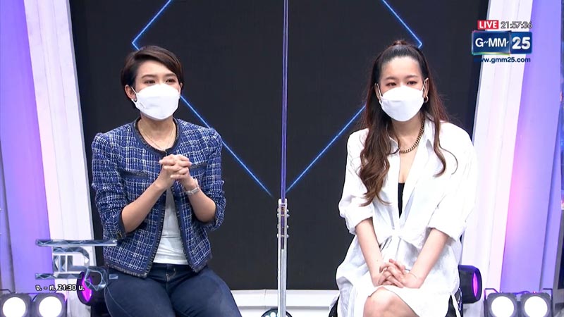 ได๋ ไดอาน่า นิหน่า ได๋ ไดอาน่า นิหน่า