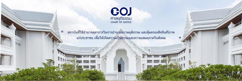 ปกปิดไทม์ไลน์ โควิด 19 ปกปิดไทม์ไลน์ โควิด 19