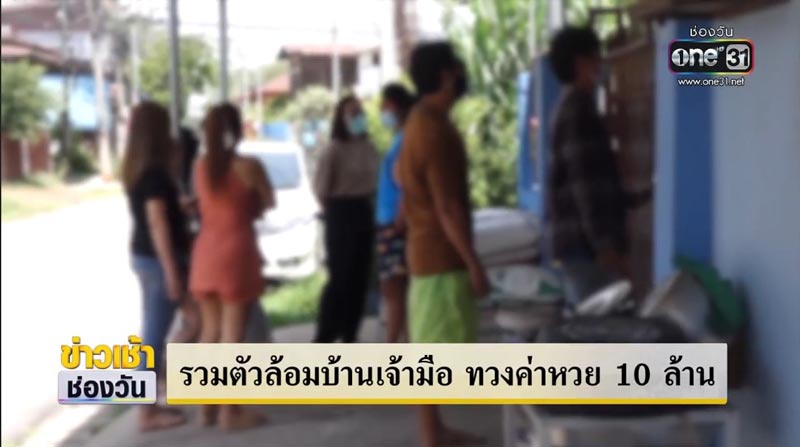 เลขเด็ดหวยแม่น้ำหนึ่ง เลขเด็ดหวยแม่น้ำหนึ่ง