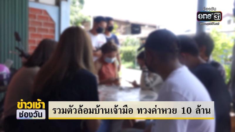 เลขเด็ดหวยแม่น้ำหนึ่ง เลขเด็ดหวยแม่น้ำหนึ่ง