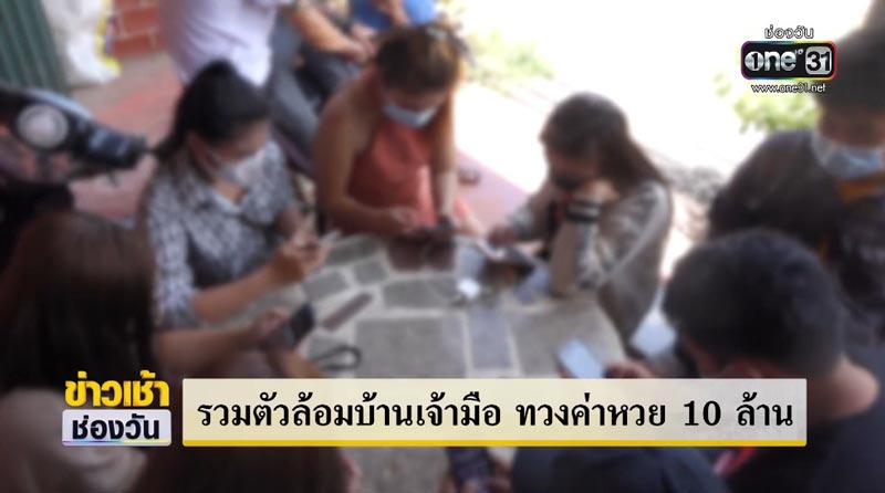 เลขเด็ดหวยแม่น้ำหนึ่ง เลขเด็ดหวยแม่น้ำหนึ่ง
