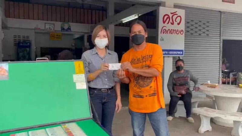 ถูกหวย รางวัลที่ 1 ถูกหวย รางวัลที่ 1