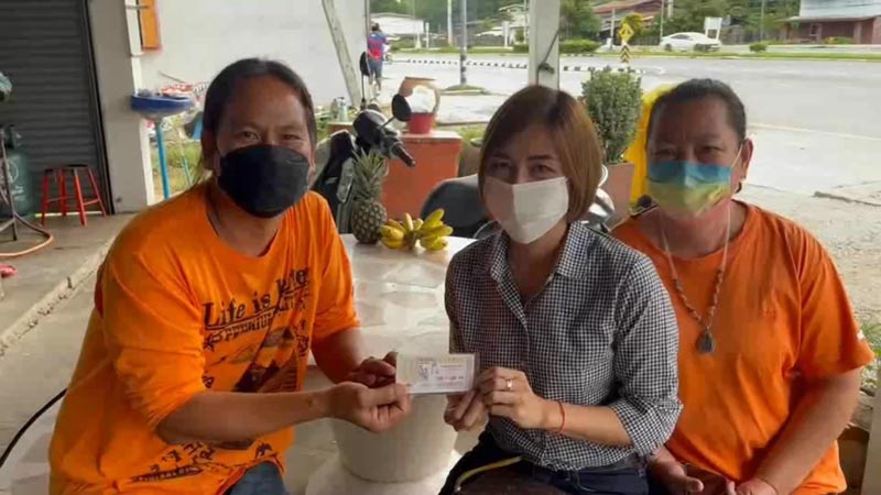 ถูกหวย รางวัลที่ 1 ถูกหวย รางวัลที่ 1