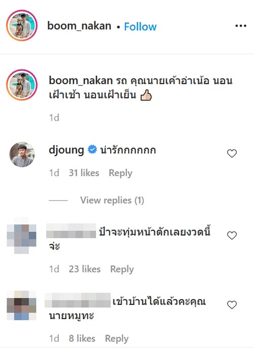 น้องหมูทะ น้องหมูทะ
