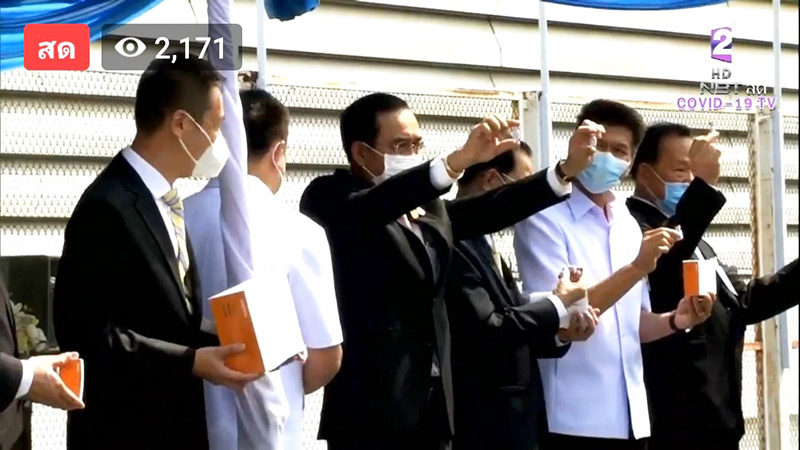 วัคซีนโควิด วัคซีนโควิด
