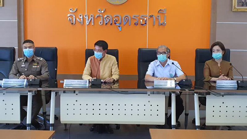 โควิดอุดร โควิดอุดร