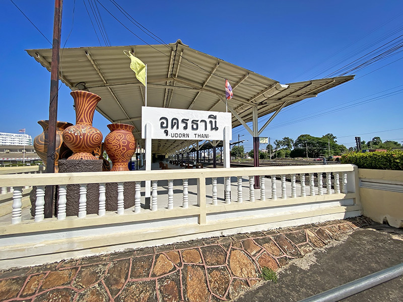 โควิดอุดร โควิดอุดร