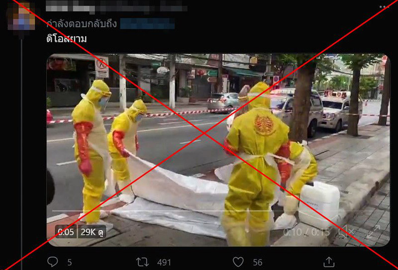 คนตายที่ตลาด ดิโอลด์สยาม ไม่ได้ตายจากโควิด คนตายที่ตลาด ดิโอลด์สยาม ไม่ได้ตายจากโควิด