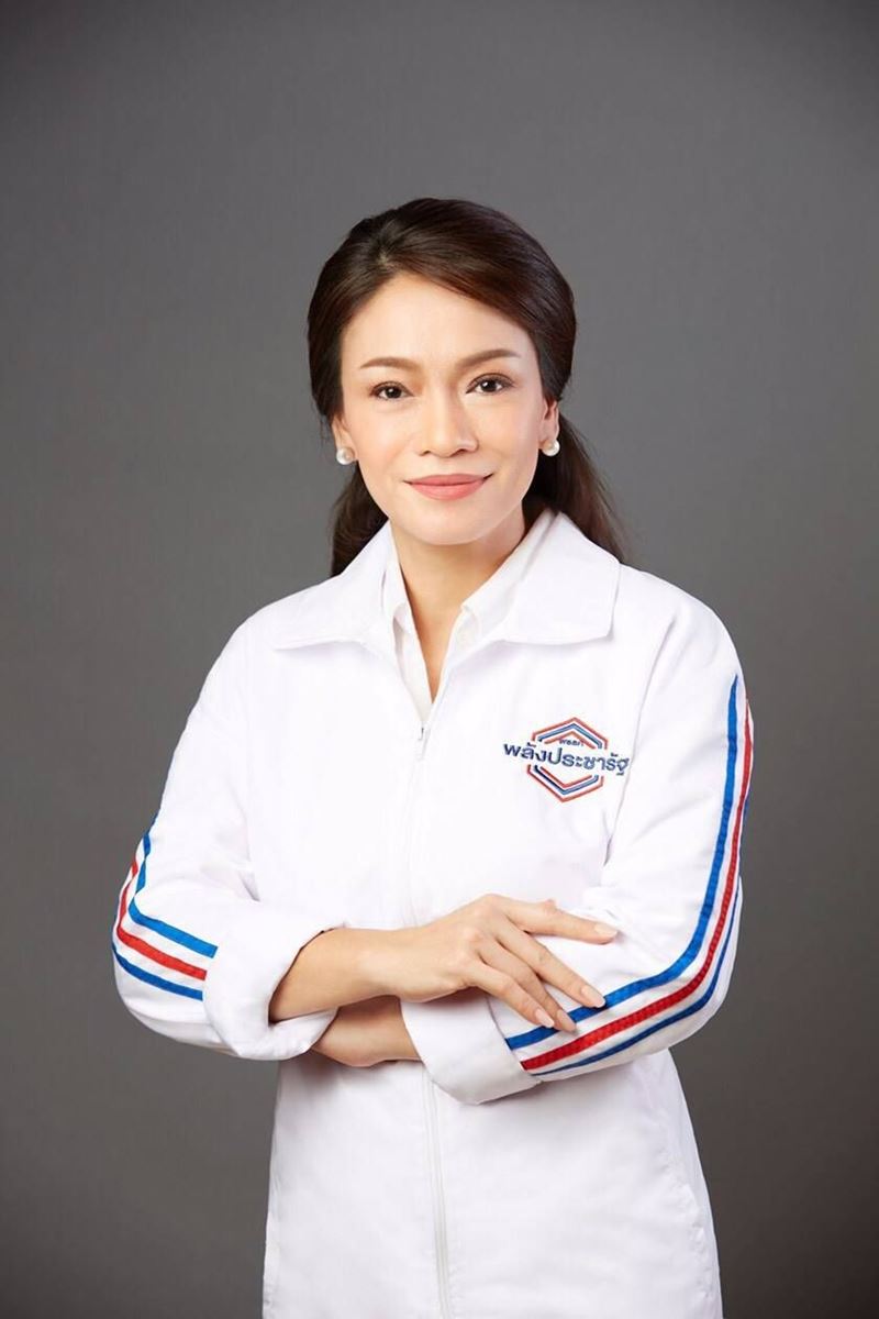 กรณิศ งามสุคนธ์รัตนา ส.ส. พลังประชารัฐ กรณิศ งามสุคนธ์รัตนา ส.ส. พลังประชารัฐ