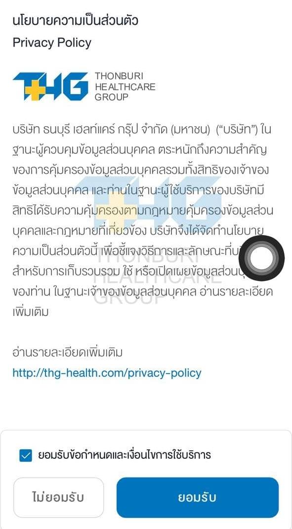 วัคซีนโมเดอร์นา วัคซีนโมเดอร์นา