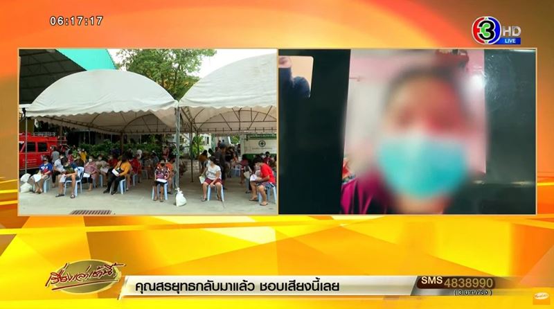 โควิดคลองเตย โควิดคลองเตย