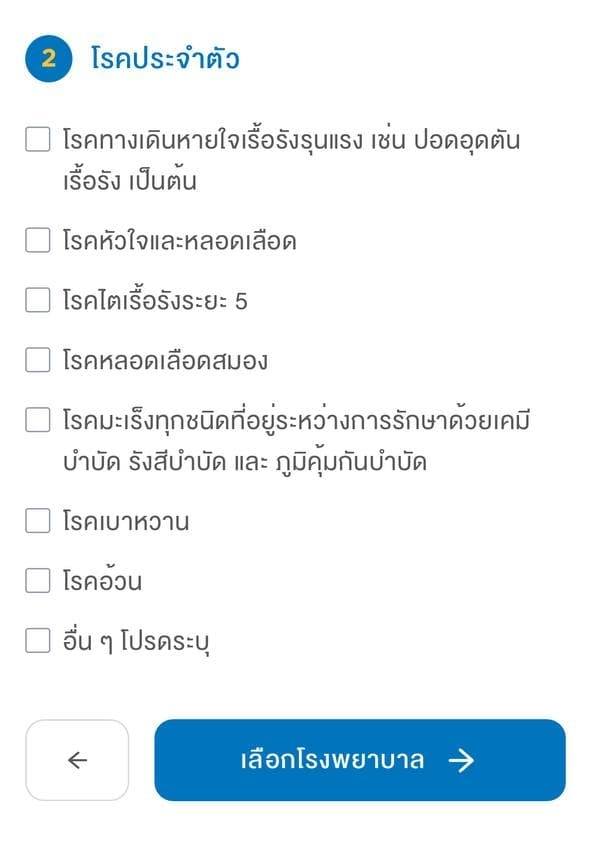 วัคซีนโมเดอร์นา วัคซีนโมเดอร์นา