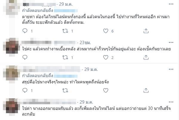 ข้าวโอ๊ต AXIS ข้าวโอ๊ต AXIS