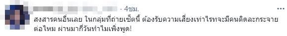 ข้าวโอ๊ต AXIS ข้าวโอ๊ต AXIS